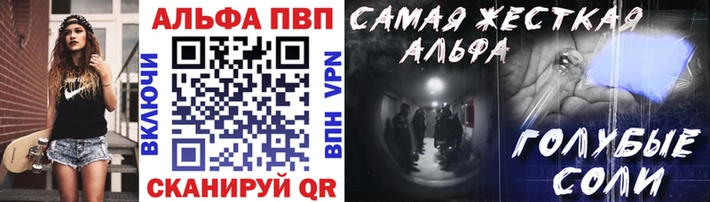 shop официальный сайт  купить  сайты  Константиновск  A PVP мука 