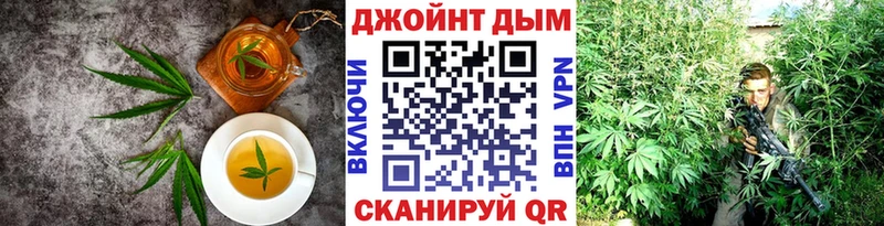 Cannafood конопля  omg сайт  Константиновск  где продают наркотики 