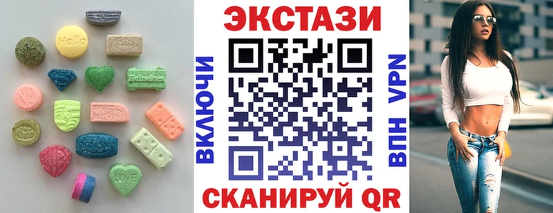 mega   Константиновск  Экстази диски 