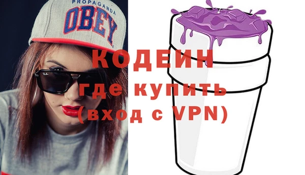 PSILOCYBIN Армянск