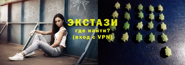 ALPHA PVP Арсеньев
