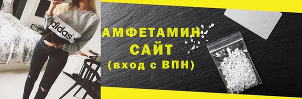 ALPHA PVP Арсеньев