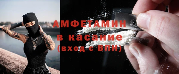 альфа пвп VHQ Аркадак
