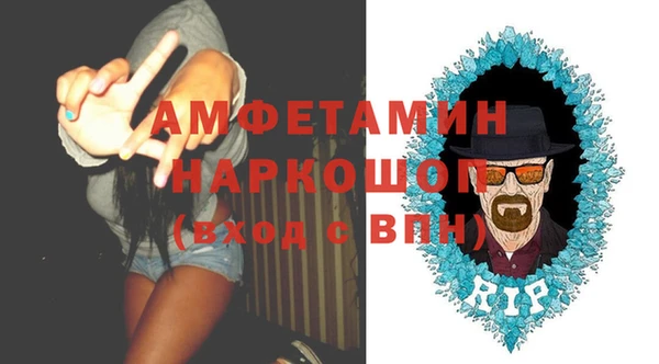 ALPHA PVP Арсеньев