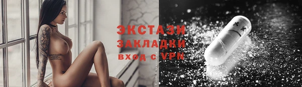 PSILOCYBIN Армянск