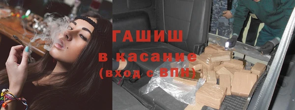 альфа пвп VHQ Аркадак