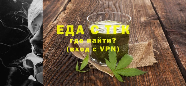 ALPHA PVP Арсеньев