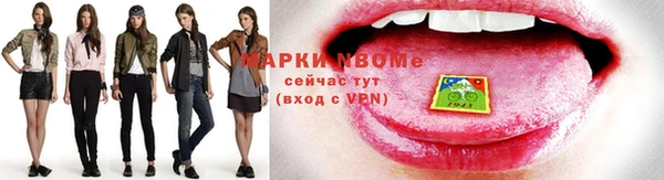 альфа пвп VHQ Аркадак