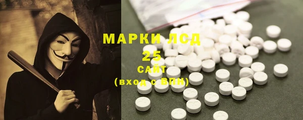 альфа пвп VHQ Аркадак
