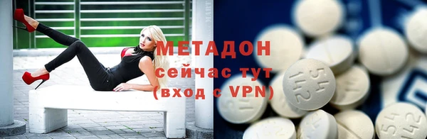 ALPHA PVP Арсеньев
