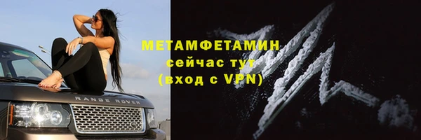 ALPHA PVP Арсеньев