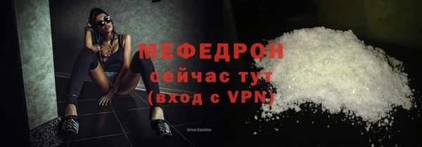 альфа пвп VHQ Аркадак