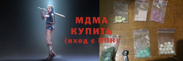 ALPHA PVP Арсеньев