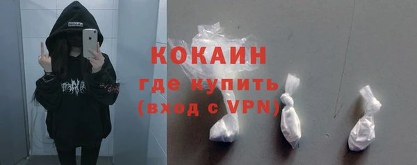 ALPHA PVP Арсеньев