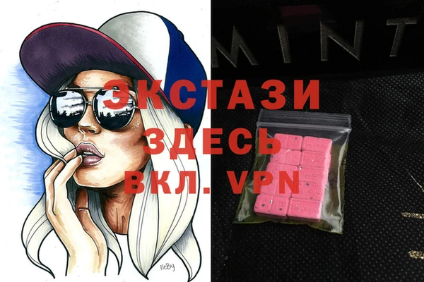 альфа пвп VHQ Аркадак