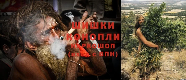 альфа пвп VHQ Аркадак