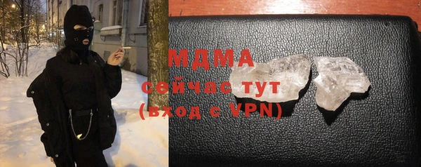 ALPHA PVP Арсеньев