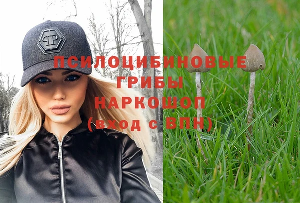 альфа пвп VHQ Аркадак