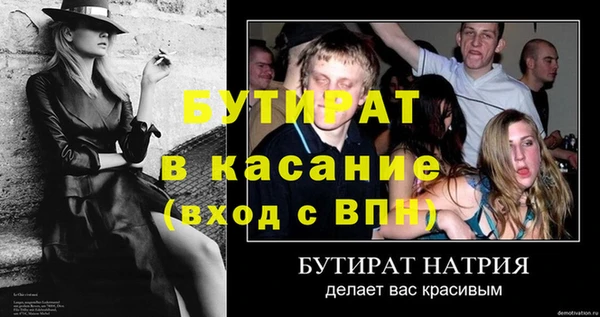 альфа пвп VHQ Аркадак