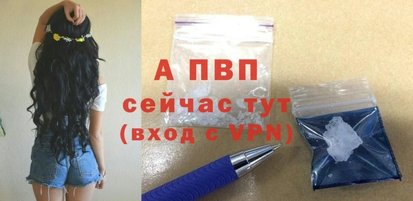 ALPHA PVP Арсеньев