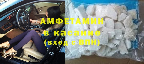альфа пвп VHQ Аркадак