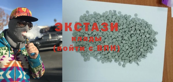 альфа пвп VHQ Аркадак
