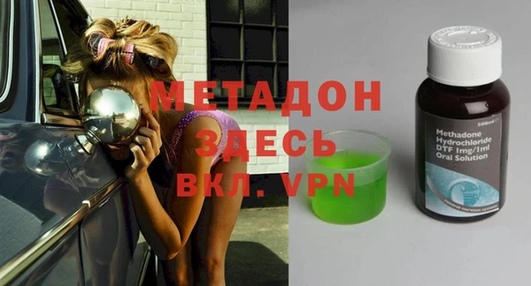 ALPHA PVP Арсеньев