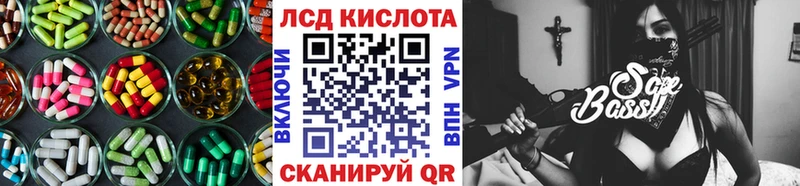 ссылка на мегу вход Константиновск LSD-25 экстази кислота