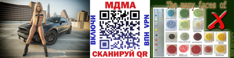 MDMA crystal  купить закладку  Константиновск 