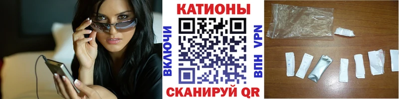 MEGA ТОР Константиновск МЯУ-МЯУ VHQ