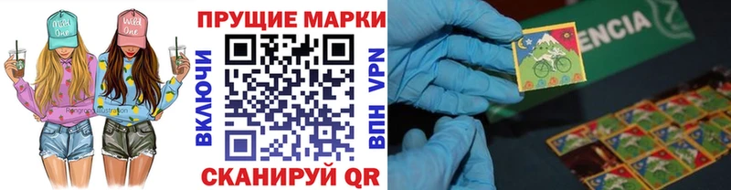 купить  сайты  Константиновск  Наркотические марки 1500мкг 