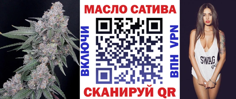 ТГК вейп  Константиновск 