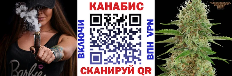 МАРИХУАНА Bruce Banner  Константиновск 